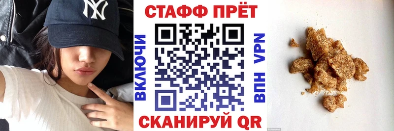 Продажа наркотиков Татарск ГАШ А ПВП Меф мяу мяу Конопля Кокаин