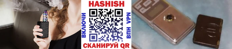 купить наркотики сайты  ОМГ ОМГ ССЫЛКА  ГАШ убойный  Татарск 