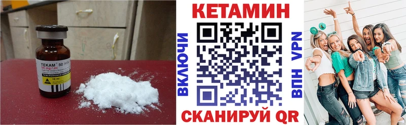 где купить наркоту  Татарск  Кетамин ketamine 