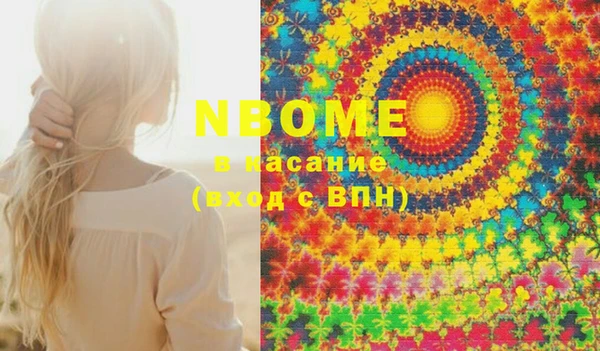 круглые Абинск