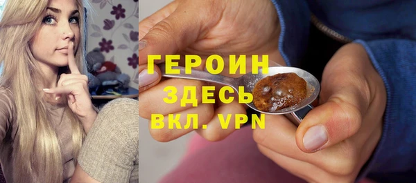 круглые Абинск
