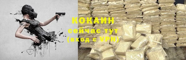 прущая мука Абдулино