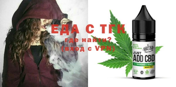 прущая мука Абдулино