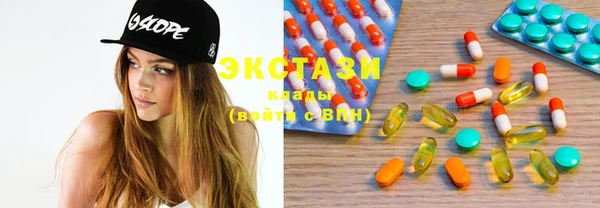 стафф Нягань