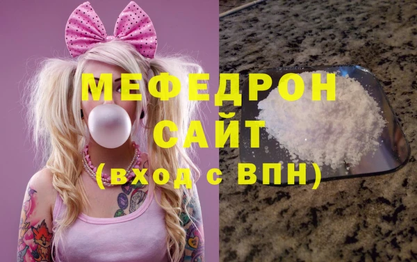 круглые Абинск