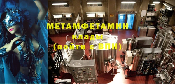 кристаллы Няндома