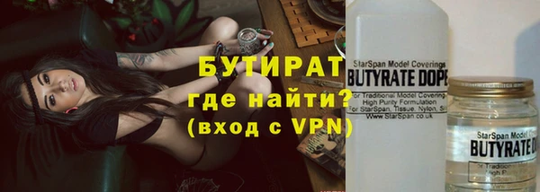 круглые Абинск