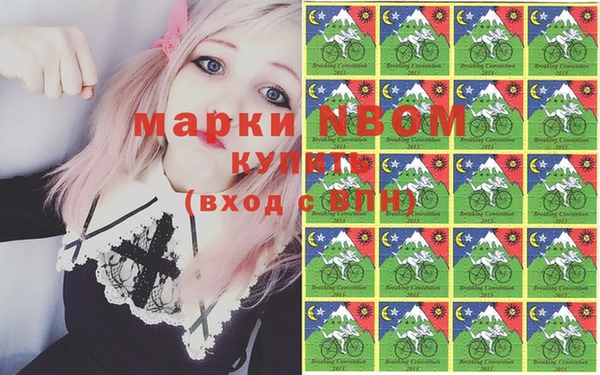 круглые Абинск