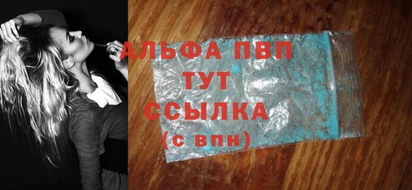 стафф Нягань