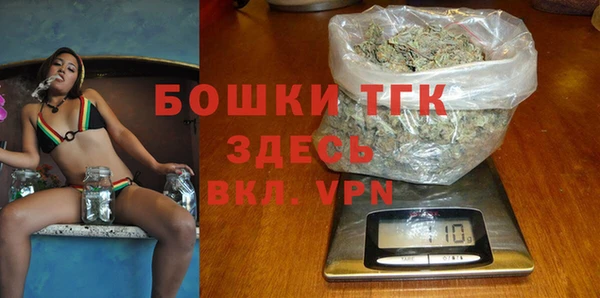 кристаллы Няндома