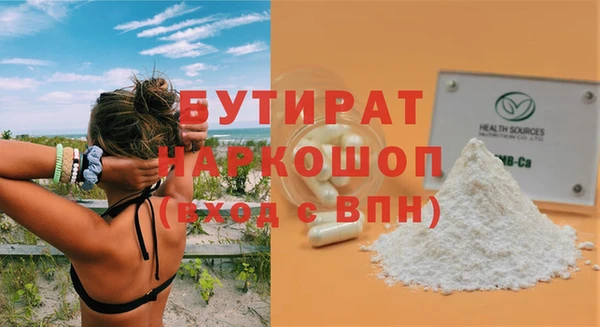 круглые Абинск