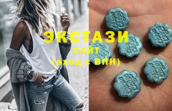 круглые Абинск