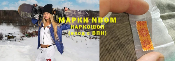 круглые Абинск