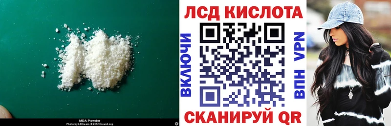 гидра   Татарск  ЛСД экстази кислота 