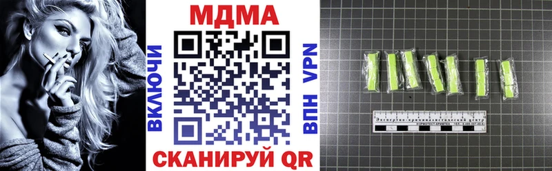 магазин    Татарск  МДМА crystal 