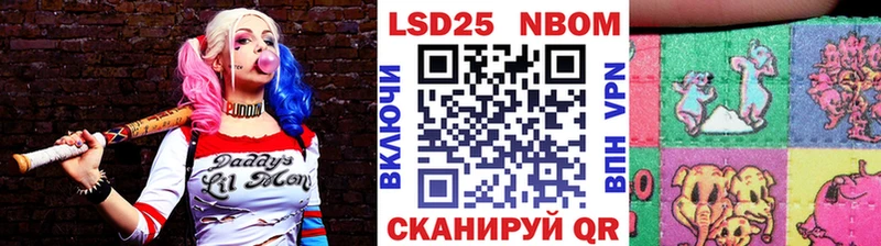 Марки NBOMe 1,8мг  купить   Татарск 