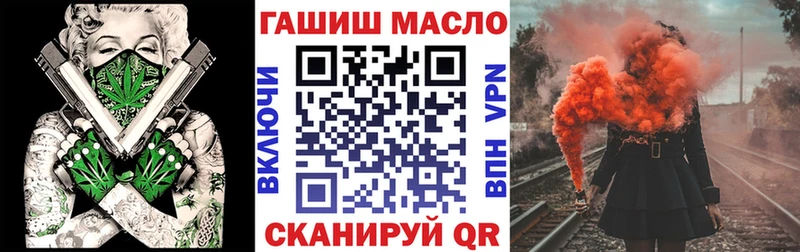 ТГК гашишное масло  Татарск 